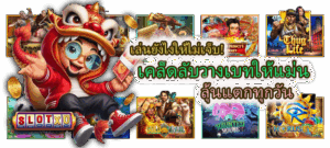 อย่าเพิ่งควักทุน! ใช้ เทคนิคการทดลองเล่นสล็อต สูตรลับที่ช่วยลดโอกาสเสียได้ถึง 90% - SLOTXO 5 เคล็ดลับวางเบทให้แม่น ลุ้นแตกทุกวัน